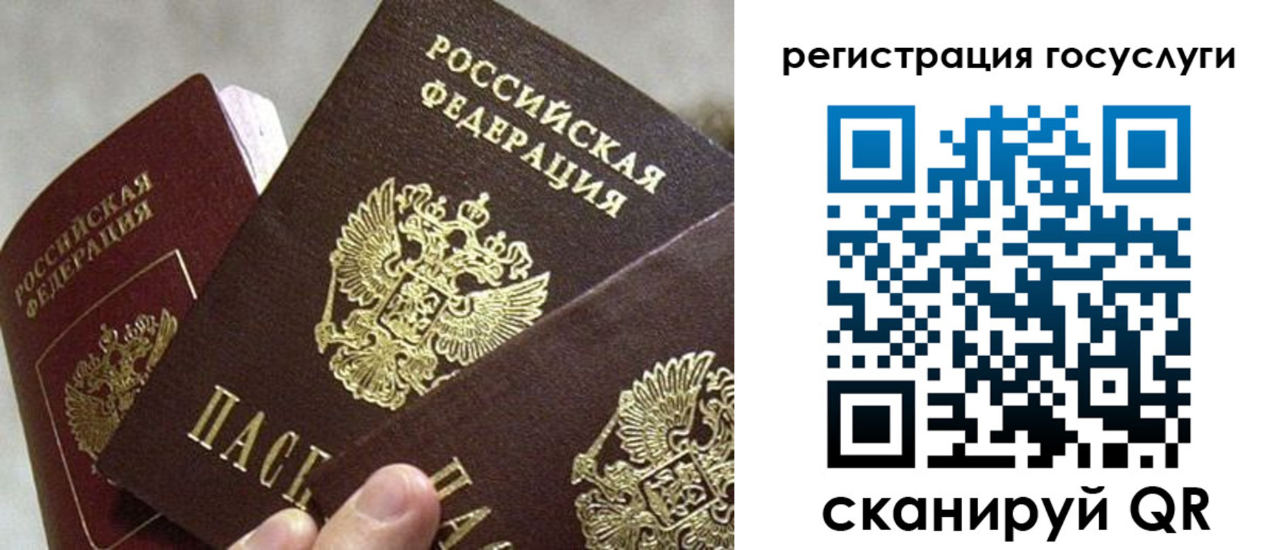 временная регистрация адрес в Чистополье