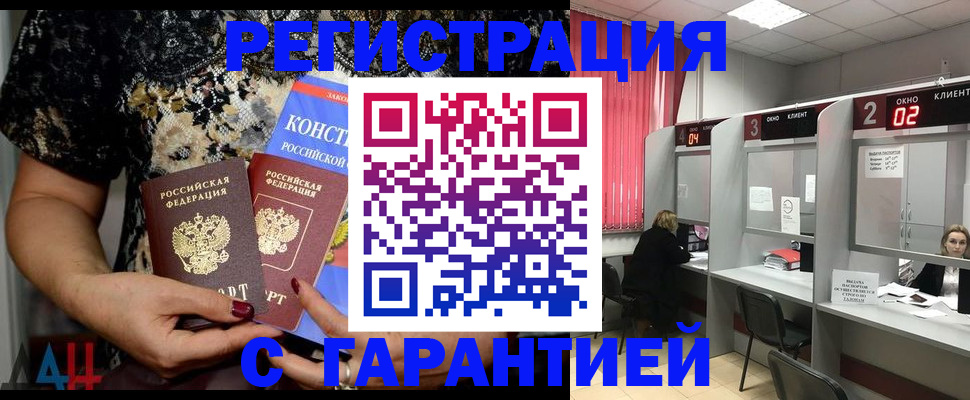 где прописаться в Чистополье