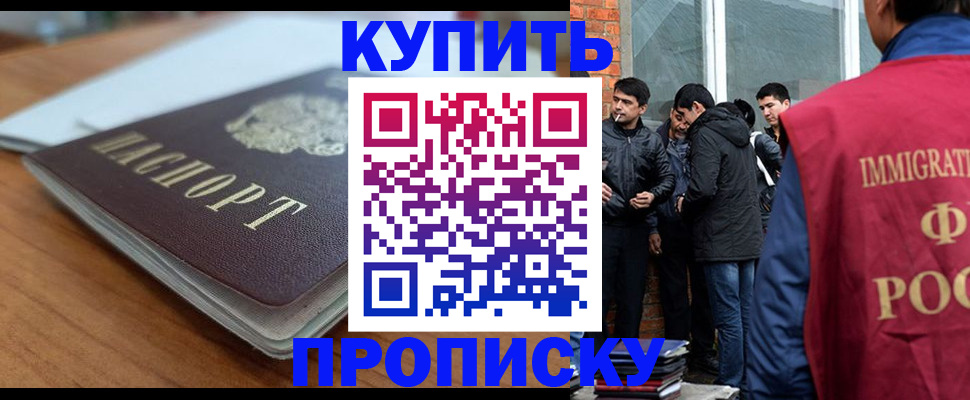 временная регистрация гарантия в Чистополье