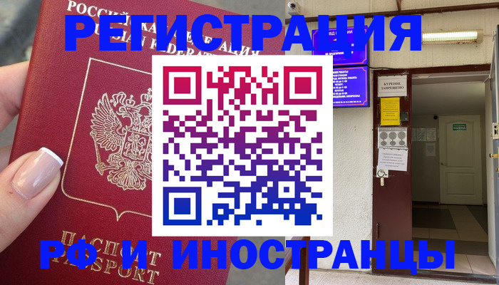 найти адрес прописки в Чистополье